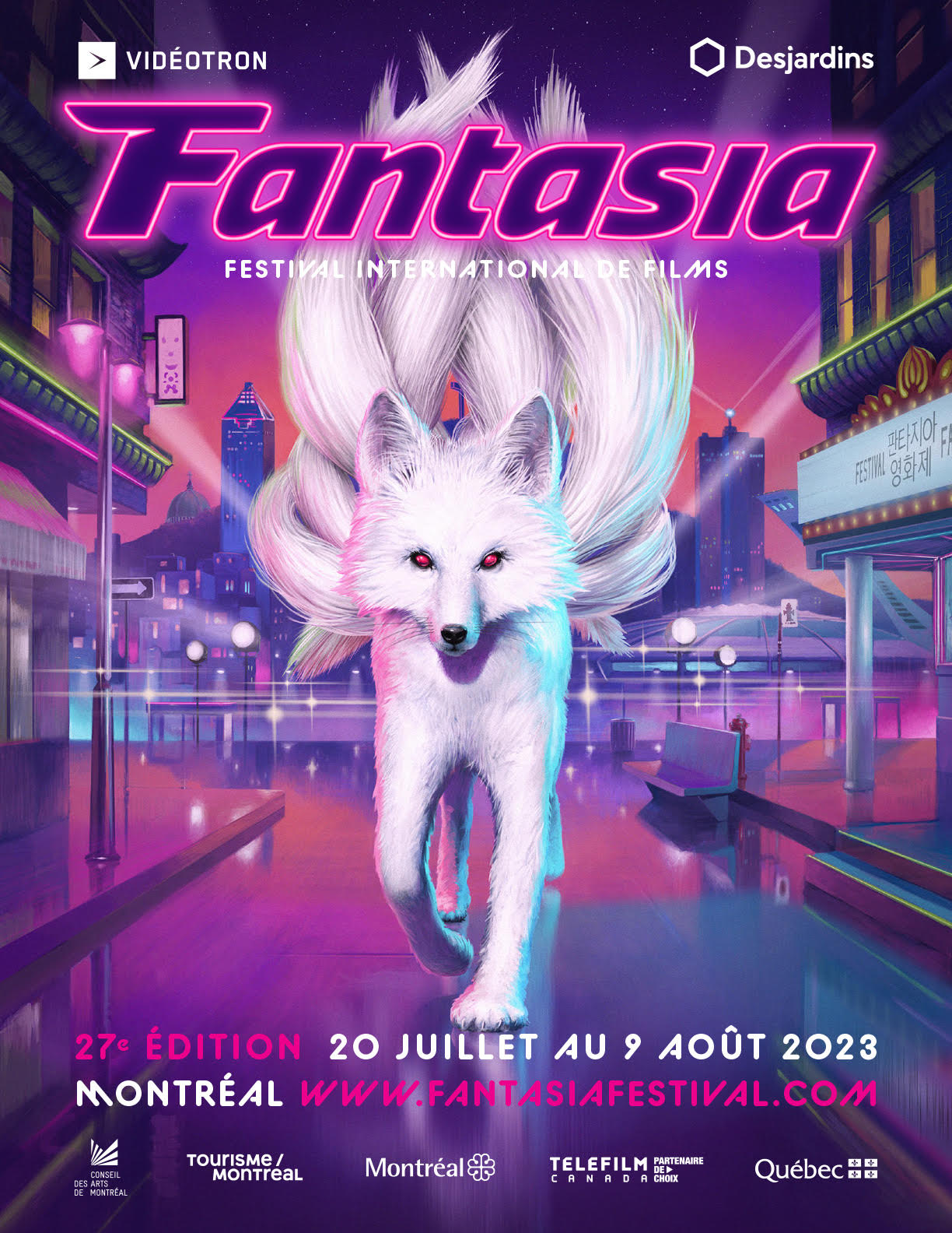 fantasia 2023