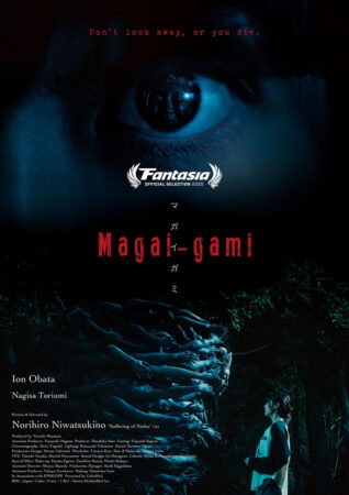 magai gami intl